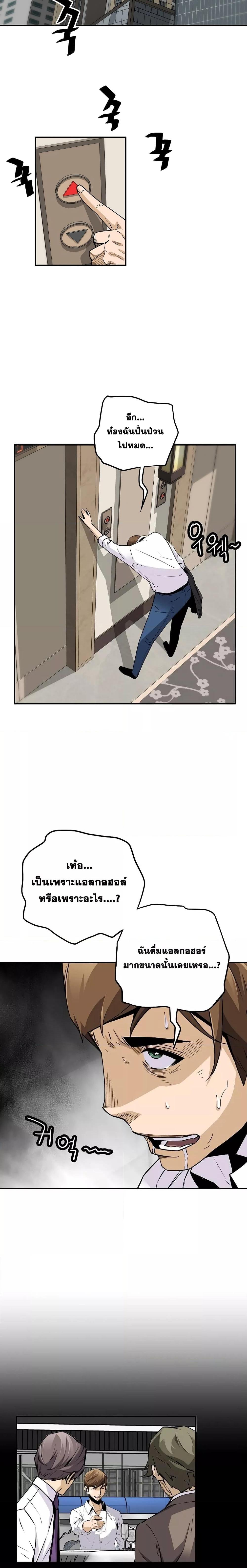 Manga-lc-com อ่านมังงะ อ่านการ์ตูน ออนไลน์ ฟรี ReturnofTheL ตอนที่ 1 2 3 4 5 6 7 8 9 10 11 12 13 14 ฟรี ไม่มีโฆษณา Manga-lc - อ่าน มังงะ อ่าน การ์ตูน ออนไลน์ อ่านมังงะ ฟรี