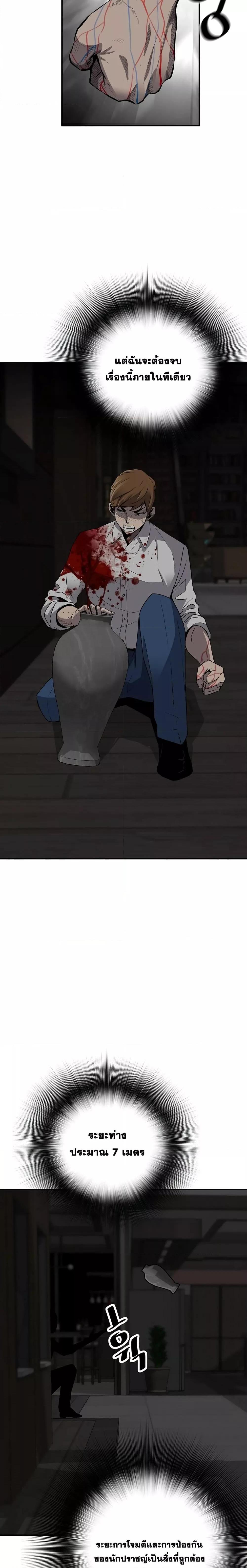 Manga-lc-com อ่านมังงะ อ่านการ์ตูน ออนไลน์ ฟรี ReturnofTheL ตอนที่ 1 2 3 4 5 6 7 8 9 10 11 12 13 14 ฟรี ไม่มีโฆษณา Manga-lc - อ่าน มังงะ อ่าน การ์ตูน ออนไลน์ อ่านมังงะ ฟรี