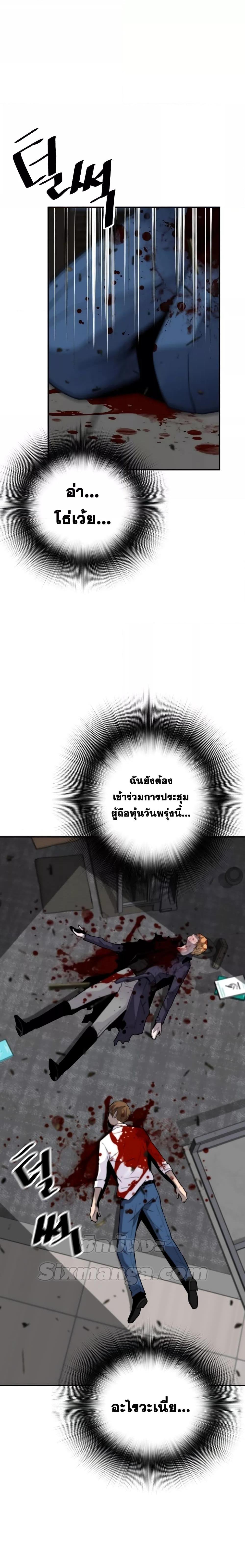 Manga-lc-com อ่านมังงะ อ่านการ์ตูน ออนไลน์ ฟรี ReturnofTheL ตอนที่ 1 2 3 4 5 6 7 8 9 10 11 12 13 14 ฟรี ไม่มีโฆษณา Manga-lc - อ่าน มังงะ อ่าน การ์ตูน ออนไลน์ อ่านมังงะ ฟรี