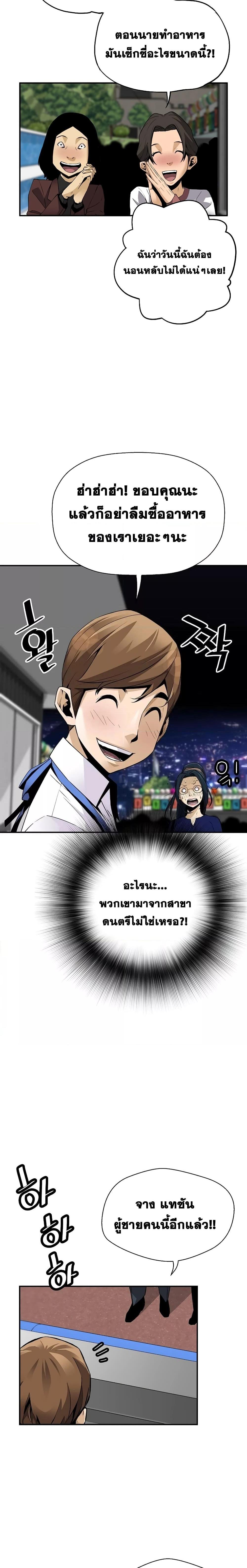 Manga-lc-com อ่านมังงะ อ่านการ์ตูน ออนไลน์ ฟรี ReturnofTheL ตอนที่ 1 2 3 4 5 6 7 8 9 10 11 12 13 14 ฟรี ไม่มีโฆษณา Manga-lc - อ่าน มังงะ อ่าน การ์ตูน ออนไลน์ อ่านมังงะ ฟรี