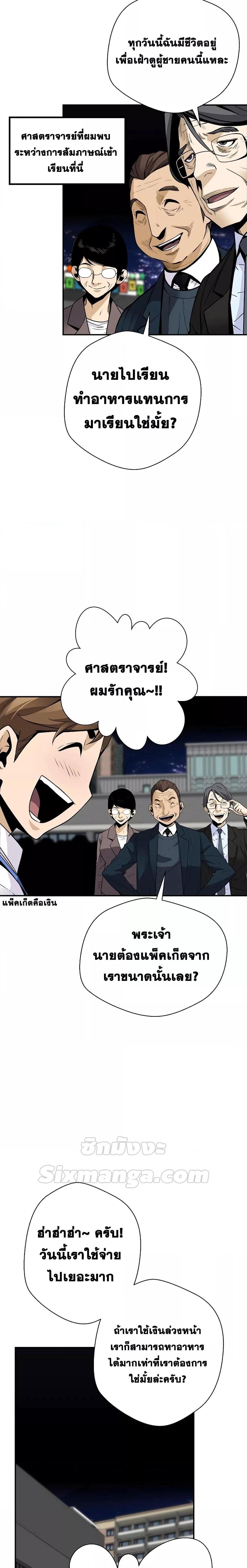 Manga-lc-com อ่านมังงะ อ่านการ์ตูน ออนไลน์ ฟรี ReturnofTheL ตอนที่ 1 2 3 4 5 6 7 8 9 10 11 12 13 14 ฟรี ไม่มีโฆษณา Manga-lc - อ่าน มังงะ อ่าน การ์ตูน ออนไลน์ อ่านมังงะ ฟรี
