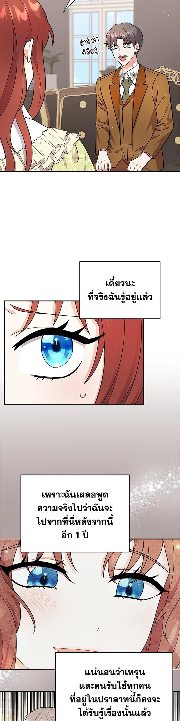 Manga-lc-com อ่านมังงะ อ่านการ์ตูน ออนไลน์ ฟรี I Became the Villain’s Trainer ตอนที่ 1 2 3 4 5 6 7 8 9 10 11 12 13 14 ฟรี ไม่มีโฆษณา Manga-lc - อ่าน มังงะ อ่าน การ์ตูน ออนไลน์ อ่านมังงะ ฟรี