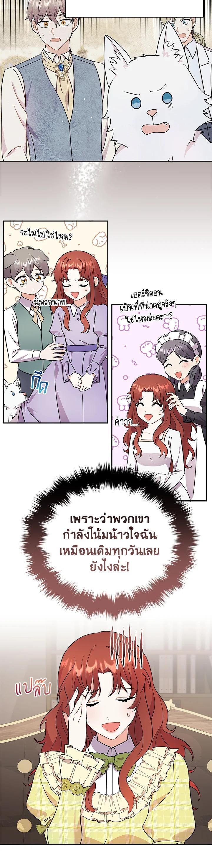 Manga-lc-com อ่านมังงะ อ่านการ์ตูน ออนไลน์ ฟรี I Became the Villain’s Trainer ตอนที่ 1 2 3 4 5 6 7 8 9 10 11 12 13 14 ฟรี ไม่มีโฆษณา Manga-lc - อ่าน มังงะ อ่าน การ์ตูน ออนไลน์ อ่านมังงะ ฟรี