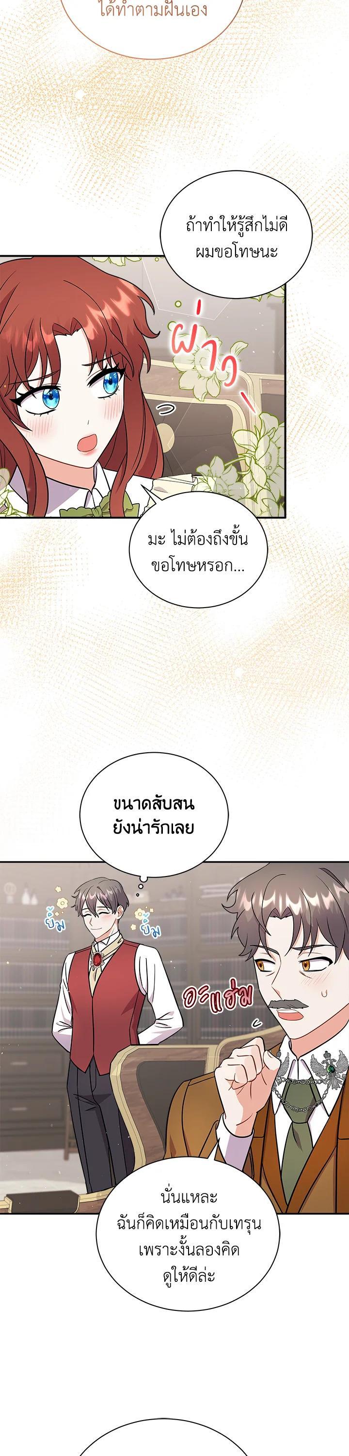 Manga-lc-com อ่านมังงะ อ่านการ์ตูน ออนไลน์ ฟรี I Became the Villain’s Trainer ตอนที่ 1 2 3 4 5 6 7 8 9 10 11 12 13 14 ฟรี ไม่มีโฆษณา Manga-lc - อ่าน มังงะ อ่าน การ์ตูน ออนไลน์ อ่านมังงะ ฟรี