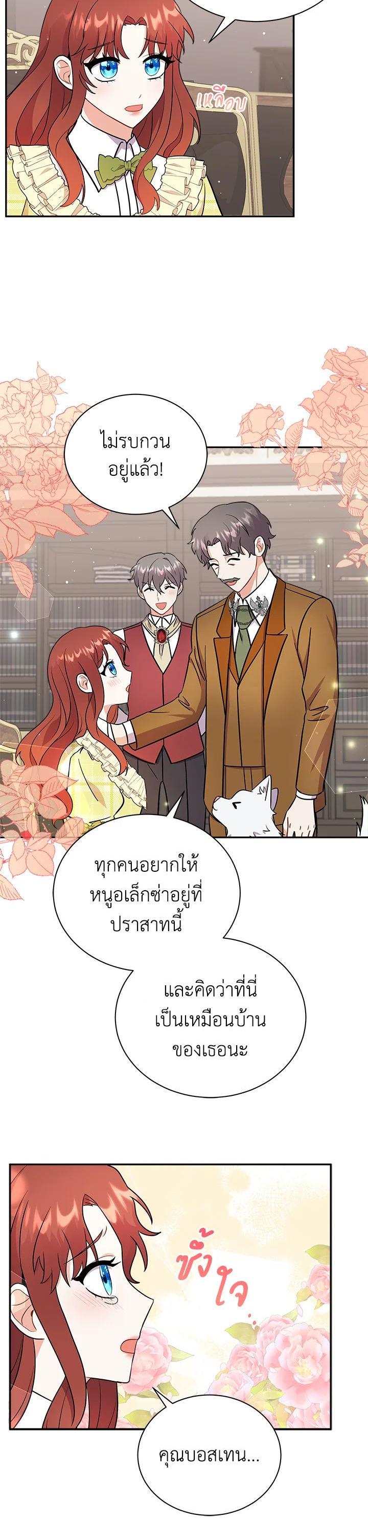 Manga-lc-com อ่านมังงะ อ่านการ์ตูน ออนไลน์ ฟรี I Became the Villain’s Trainer ตอนที่ 1 2 3 4 5 6 7 8 9 10 11 12 13 14 ฟรี ไม่มีโฆษณา Manga-lc - อ่าน มังงะ อ่าน การ์ตูน ออนไลน์ อ่านมังงะ ฟรี
