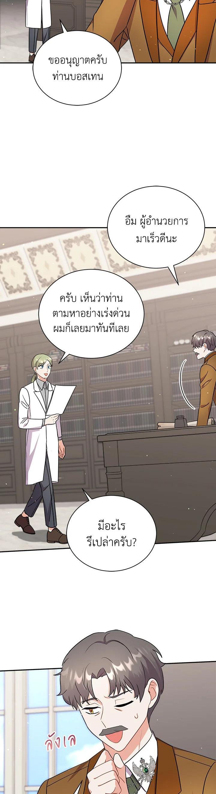 Manga-lc-com อ่านมังงะ อ่านการ์ตูน ออนไลน์ ฟรี I Became the Villain’s Trainer ตอนที่ 1 2 3 4 5 6 7 8 9 10 11 12 13 14 ฟรี ไม่มีโฆษณา Manga-lc - อ่าน มังงะ อ่าน การ์ตูน ออนไลน์ อ่านมังงะ ฟรี