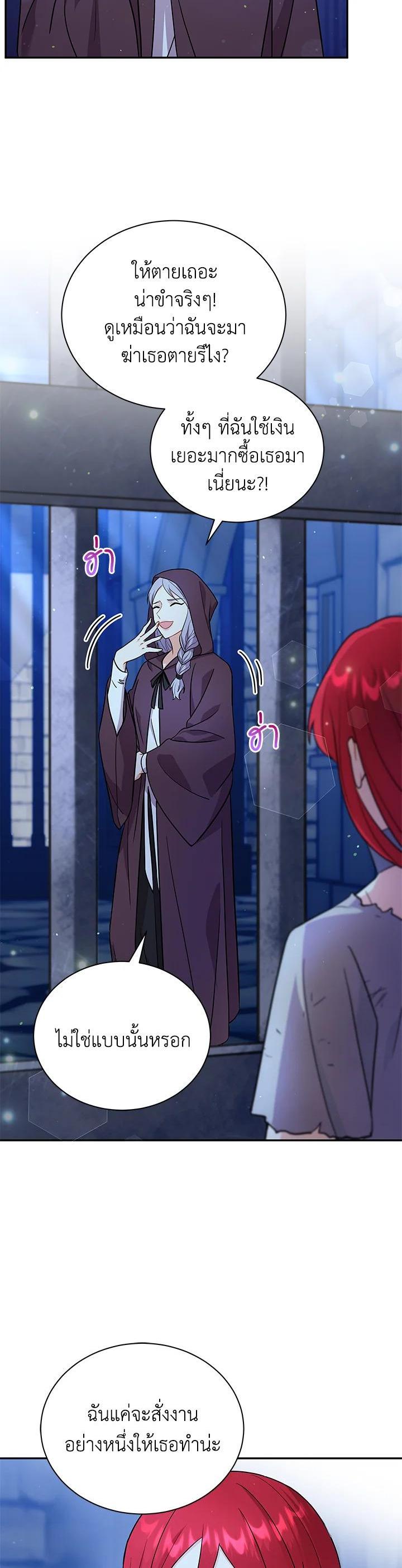 Manga-lc-com อ่านมังงะ อ่านการ์ตูน ออนไลน์ ฟรี I Became the Villain’s Trainer ตอนที่ 1 2 3 4 5 6 7 8 9 10 11 12 13 14 ฟรี ไม่มีโฆษณา Manga-lc - อ่าน มังงะ อ่าน การ์ตูน ออนไลน์ อ่านมังงะ ฟรี