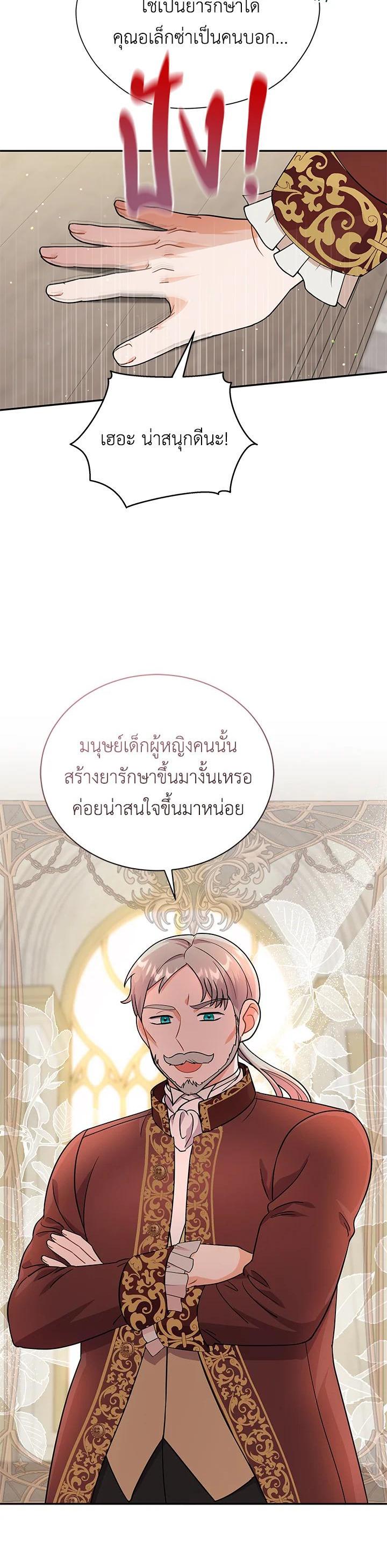 Manga-lc-com อ่านมังงะ อ่านการ์ตูน ออนไลน์ ฟรี I Became the Villain’s Trainer ตอนที่ 1 2 3 4 5 6 7 8 9 10 11 12 13 14 ฟรี ไม่มีโฆษณา Manga-lc - อ่าน มังงะ อ่าน การ์ตูน ออนไลน์ อ่านมังงะ ฟรี