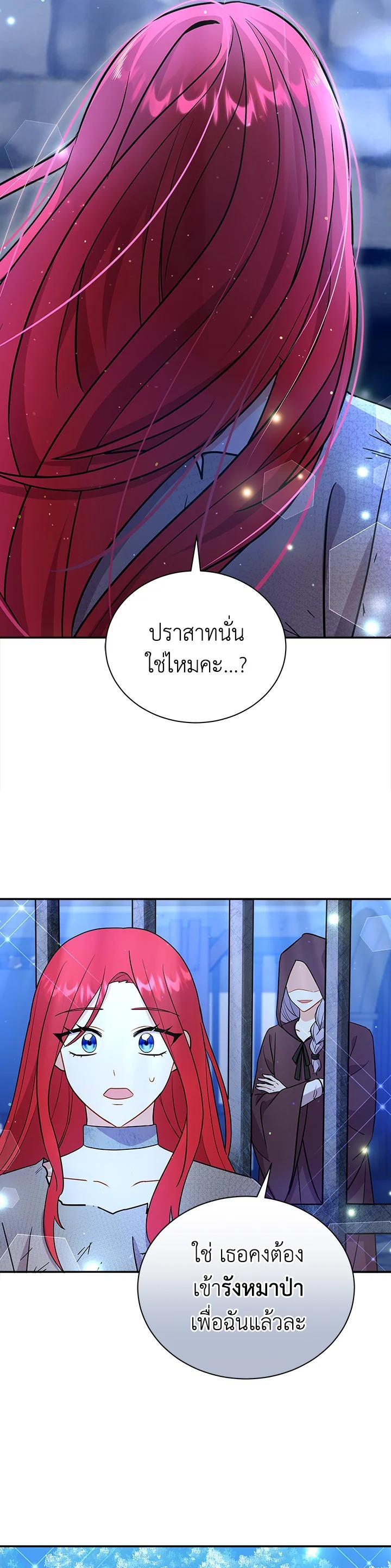 Manga-lc-com อ่านมังงะ อ่านการ์ตูน ออนไลน์ ฟรี I Became the Villain’s Trainer ตอนที่ 1 2 3 4 5 6 7 8 9 10 11 12 13 14 ฟรี ไม่มีโฆษณา Manga-lc - อ่าน มังงะ อ่าน การ์ตูน ออนไลน์ อ่านมังงะ ฟรี