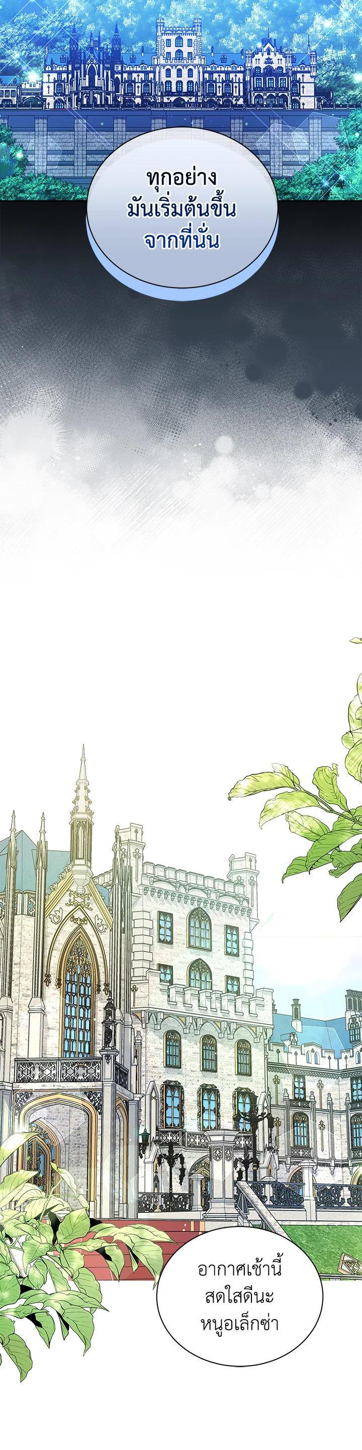 Manga-lc-com อ่านมังงะ อ่านการ์ตูน ออนไลน์ ฟรี I Became the Villain’s Trainer ตอนที่ 1 2 3 4 5 6 7 8 9 10 11 12 13 14 ฟรี ไม่มีโฆษณา Manga-lc - อ่าน มังงะ อ่าน การ์ตูน ออนไลน์ อ่านมังงะ ฟรี