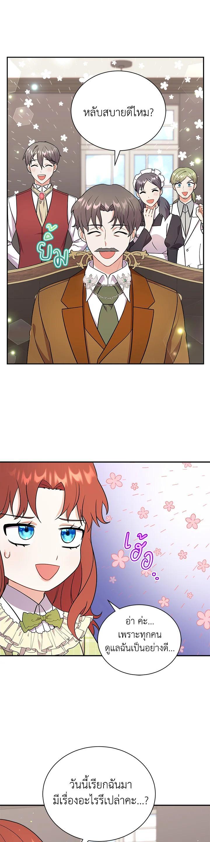 Manga-lc-com อ่านมังงะ อ่านการ์ตูน ออนไลน์ ฟรี I Became the Villain’s Trainer ตอนที่ 1 2 3 4 5 6 7 8 9 10 11 12 13 14 ฟรี ไม่มีโฆษณา Manga-lc - อ่าน มังงะ อ่าน การ์ตูน ออนไลน์ อ่านมังงะ ฟรี