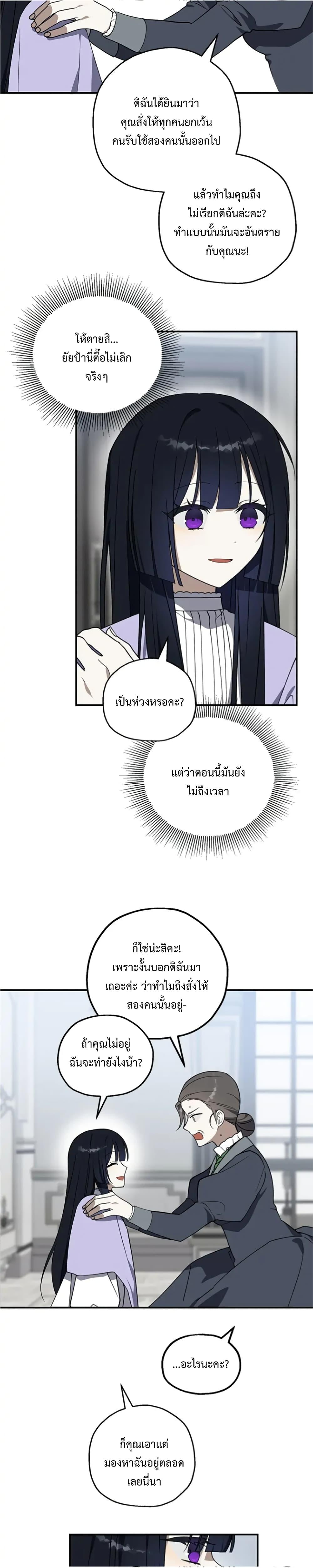 Manga-lc-com อ่านมังงะ อ่านการ์ตูน ออนไลน์ ฟรี Carnephelia’s Curse Is Never Ending ตอนที่ 1 2 3 4 5 6 7 8 9 10 11 12 13 14 ฟรี ไม่มีโฆษณา Manga-lc - อ่าน มังงะ อ่าน การ์ตูน ออนไลน์ อ่านมังงะ ฟรี