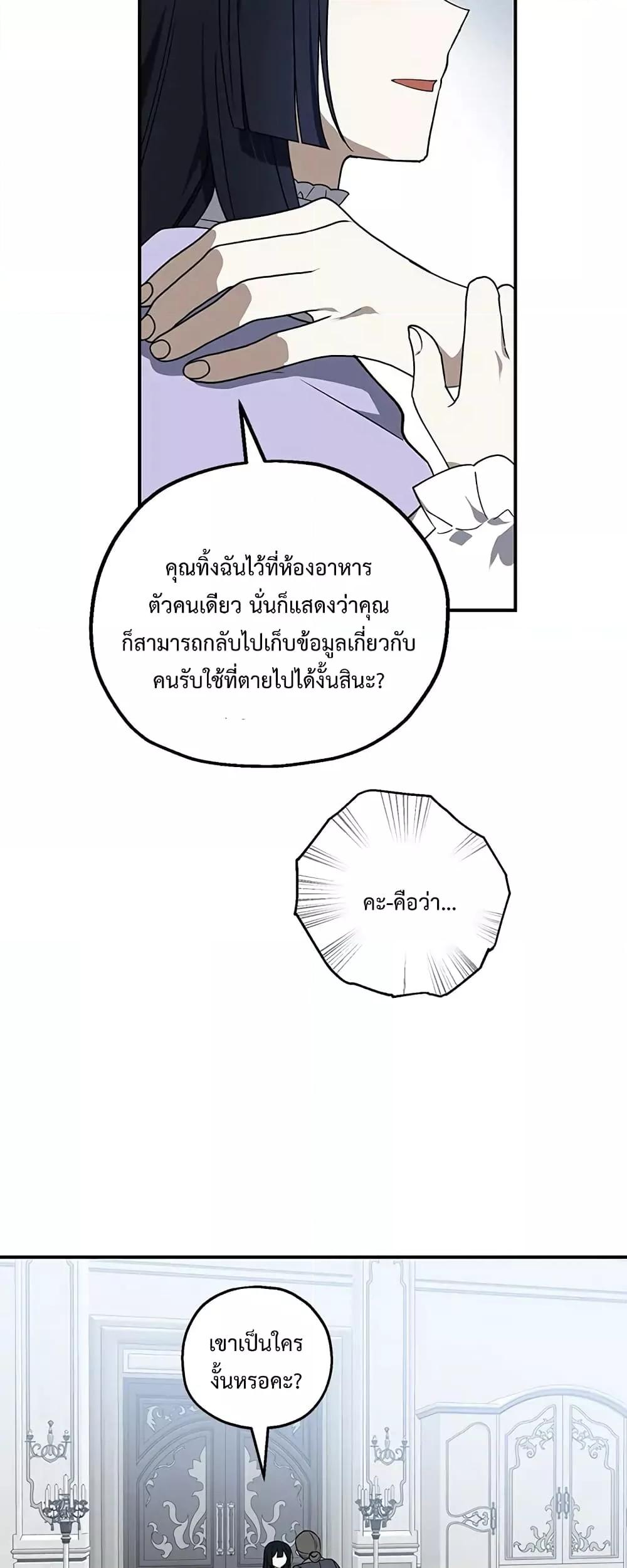 Manga-lc-com อ่านมังงะ อ่านการ์ตูน ออนไลน์ ฟรี Carnephelia’s Curse Is Never Ending ตอนที่ 1 2 3 4 5 6 7 8 9 10 11 12 13 14 ฟรี ไม่มีโฆษณา Manga-lc - อ่าน มังงะ อ่าน การ์ตูน ออนไลน์ อ่านมังงะ ฟรี