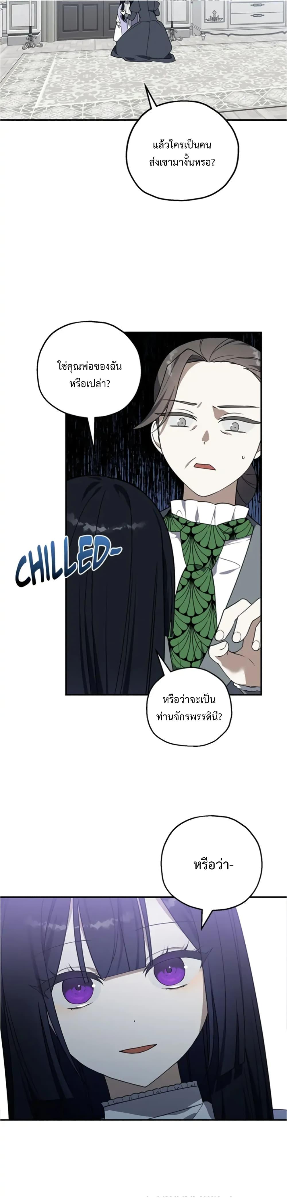 Manga-lc-com อ่านมังงะ อ่านการ์ตูน ออนไลน์ ฟรี Carnephelia’s Curse Is Never Ending ตอนที่ 1 2 3 4 5 6 7 8 9 10 11 12 13 14 ฟรี ไม่มีโฆษณา Manga-lc - อ่าน มังงะ อ่าน การ์ตูน ออนไลน์ อ่านมังงะ ฟรี