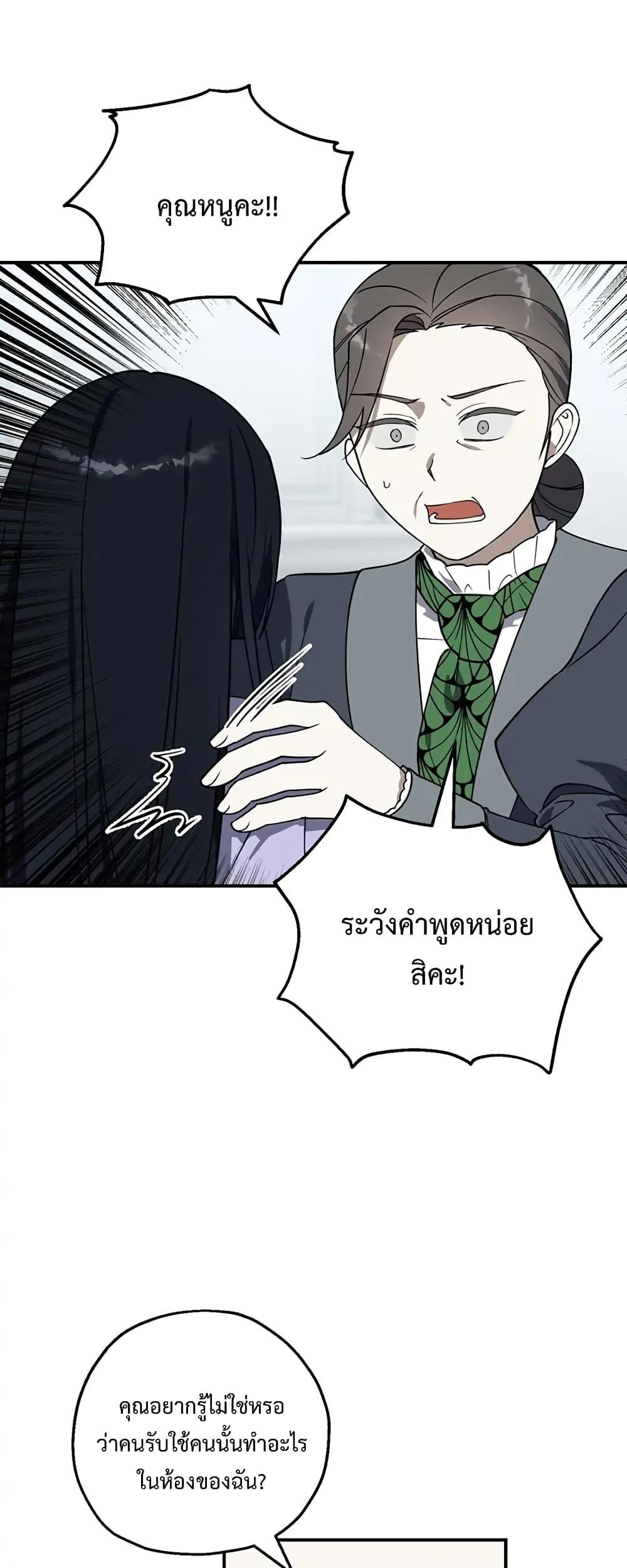 Manga-lc-com อ่านมังงะ อ่านการ์ตูน ออนไลน์ ฟรี Carnephelia’s Curse Is Never Ending ตอนที่ 1 2 3 4 5 6 7 8 9 10 11 12 13 14 ฟรี ไม่มีโฆษณา Manga-lc - อ่าน มังงะ อ่าน การ์ตูน ออนไลน์ อ่านมังงะ ฟรี