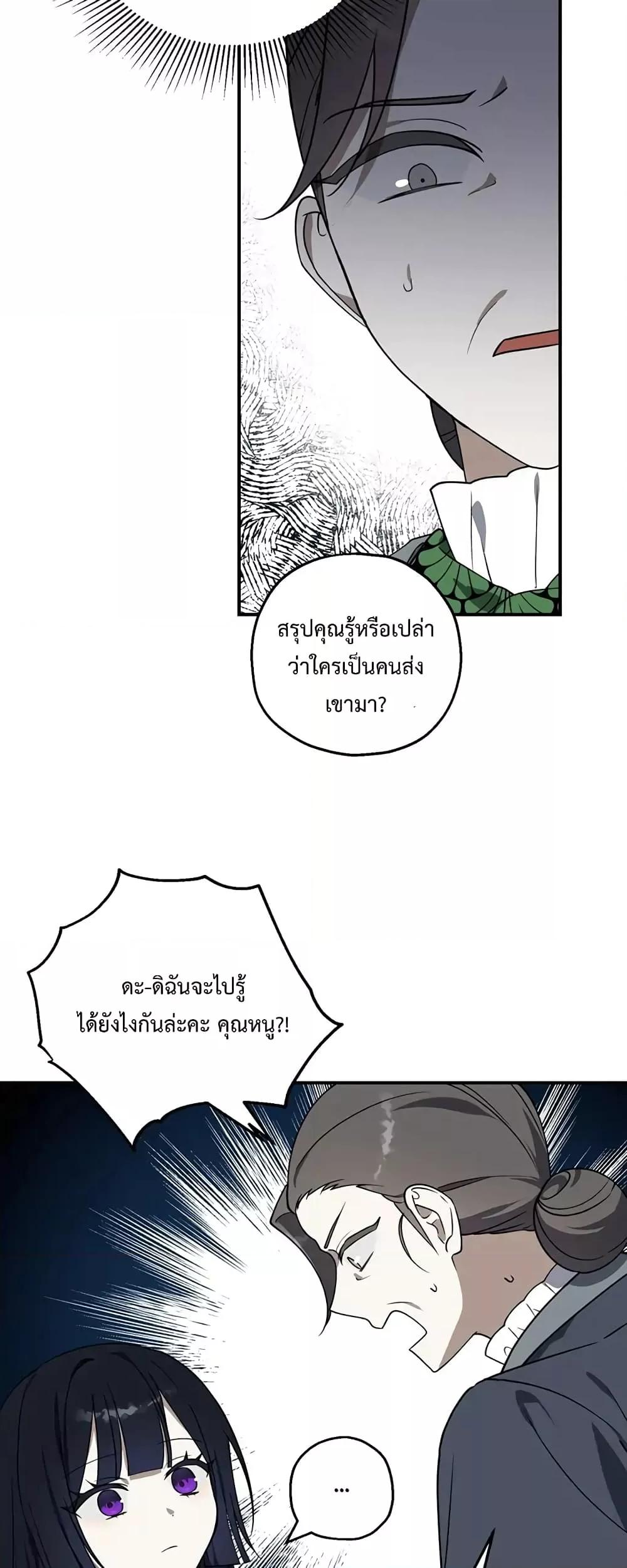 Manga-lc-com อ่านมังงะ อ่านการ์ตูน ออนไลน์ ฟรี Carnephelia’s Curse Is Never Ending ตอนที่ 1 2 3 4 5 6 7 8 9 10 11 12 13 14 ฟรี ไม่มีโฆษณา Manga-lc - อ่าน มังงะ อ่าน การ์ตูน ออนไลน์ อ่านมังงะ ฟรี