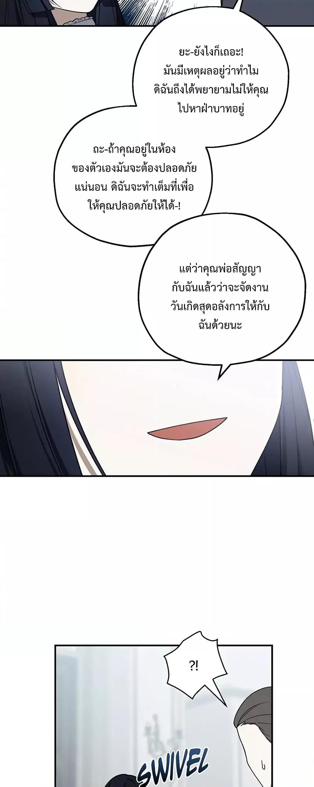 Manga-lc-com อ่านมังงะ อ่านการ์ตูน ออนไลน์ ฟรี Carnephelia’s Curse Is Never Ending ตอนที่ 1 2 3 4 5 6 7 8 9 10 11 12 13 14 ฟรี ไม่มีโฆษณา Manga-lc - อ่าน มังงะ อ่าน การ์ตูน ออนไลน์ อ่านมังงะ ฟรี