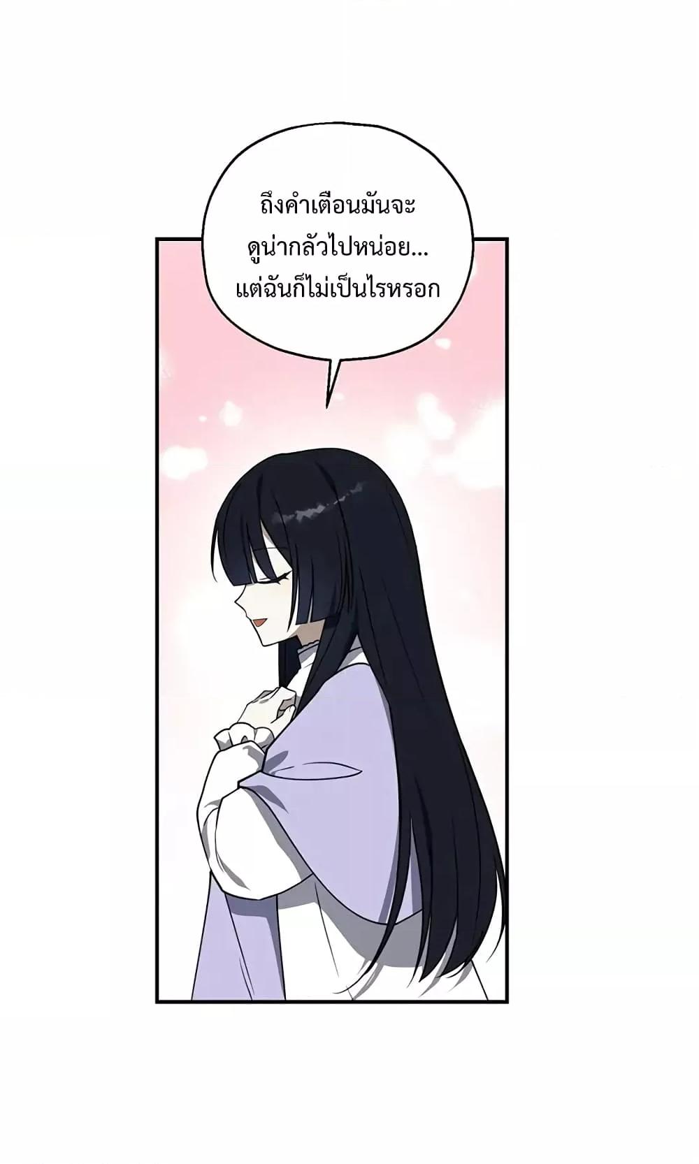 Manga-lc-com อ่านมังงะ อ่านการ์ตูน ออนไลน์ ฟรี Carnephelia’s Curse Is Never Ending ตอนที่ 1 2 3 4 5 6 7 8 9 10 11 12 13 14 ฟรี ไม่มีโฆษณา Manga-lc - อ่าน มังงะ อ่าน การ์ตูน ออนไลน์ อ่านมังงะ ฟรี