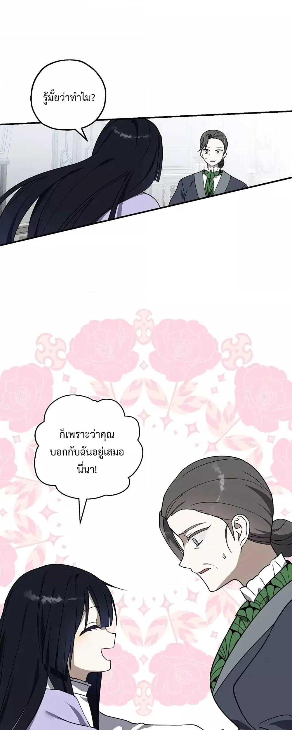 Manga-lc-com อ่านมังงะ อ่านการ์ตูน ออนไลน์ ฟรี Carnephelia’s Curse Is Never Ending ตอนที่ 1 2 3 4 5 6 7 8 9 10 11 12 13 14 ฟรี ไม่มีโฆษณา Manga-lc - อ่าน มังงะ อ่าน การ์ตูน ออนไลน์ อ่านมังงะ ฟรี