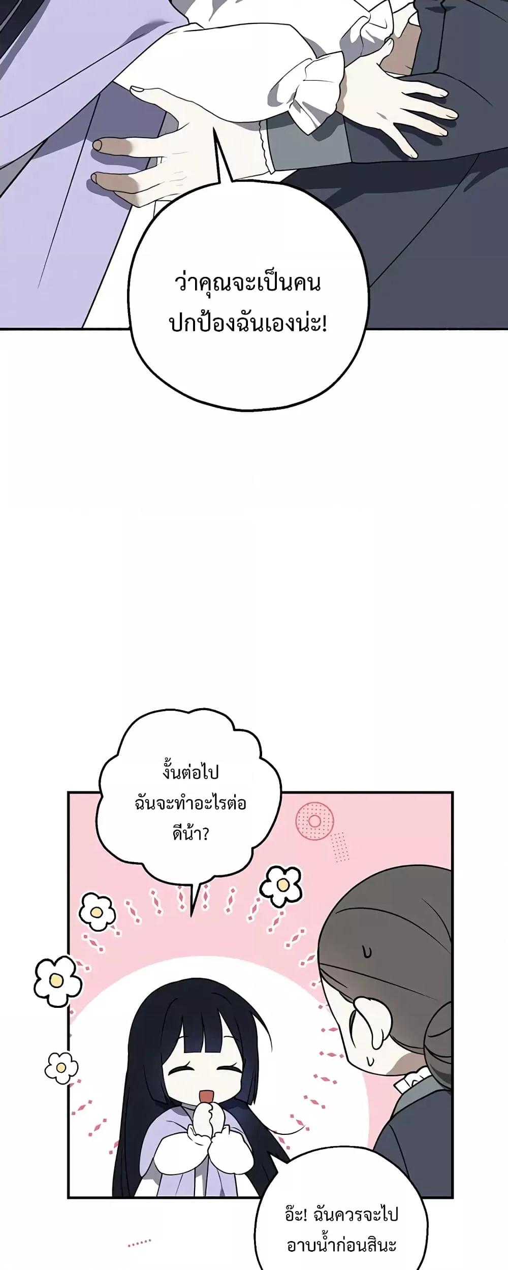 Manga-lc-com อ่านมังงะ อ่านการ์ตูน ออนไลน์ ฟรี Carnephelia’s Curse Is Never Ending ตอนที่ 1 2 3 4 5 6 7 8 9 10 11 12 13 14 ฟรี ไม่มีโฆษณา Manga-lc - อ่าน มังงะ อ่าน การ์ตูน ออนไลน์ อ่านมังงะ ฟรี