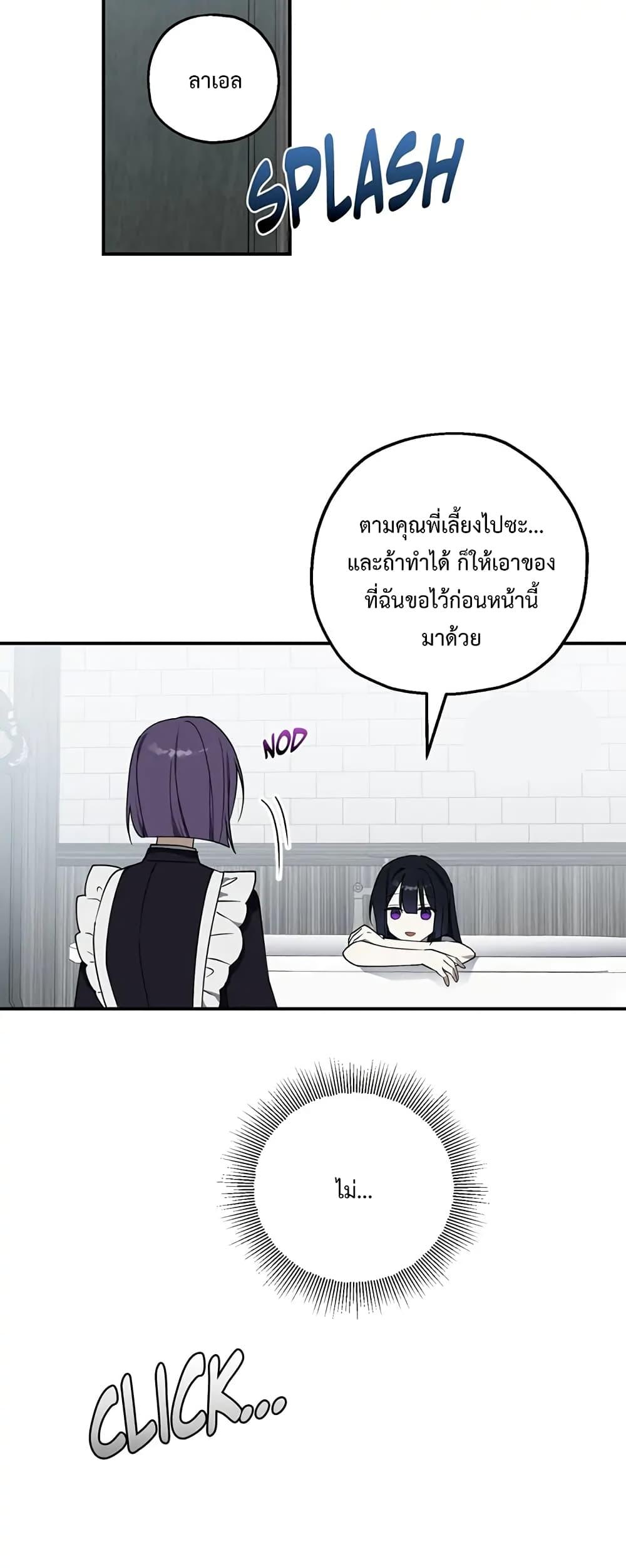 Manga-lc-com อ่านมังงะ อ่านการ์ตูน ออนไลน์ ฟรี Carnephelia’s Curse Is Never Ending ตอนที่ 1 2 3 4 5 6 7 8 9 10 11 12 13 14 ฟรี ไม่มีโฆษณา Manga-lc - อ่าน มังงะ อ่าน การ์ตูน ออนไลน์ อ่านมังงะ ฟรี
