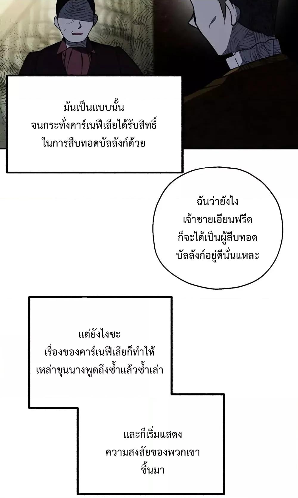 Manga-lc-com อ่านมังงะ อ่านการ์ตูน ออนไลน์ ฟรี Carnephelia’s Curse Is Never Ending ตอนที่ 1 2 3 4 5 6 7 8 9 10 11 12 13 14 ฟรี ไม่มีโฆษณา Manga-lc - อ่าน มังงะ อ่าน การ์ตูน ออนไลน์ อ่านมังงะ ฟรี