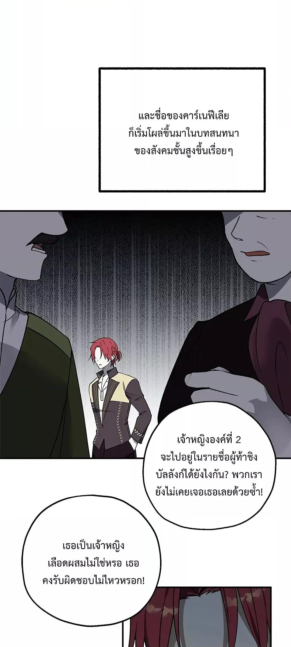 Manga-lc-com อ่านมังงะ อ่านการ์ตูน ออนไลน์ ฟรี Carnephelia’s Curse Is Never Ending ตอนที่ 1 2 3 4 5 6 7 8 9 10 11 12 13 14 ฟรี ไม่มีโฆษณา Manga-lc - อ่าน มังงะ อ่าน การ์ตูน ออนไลน์ อ่านมังงะ ฟรี