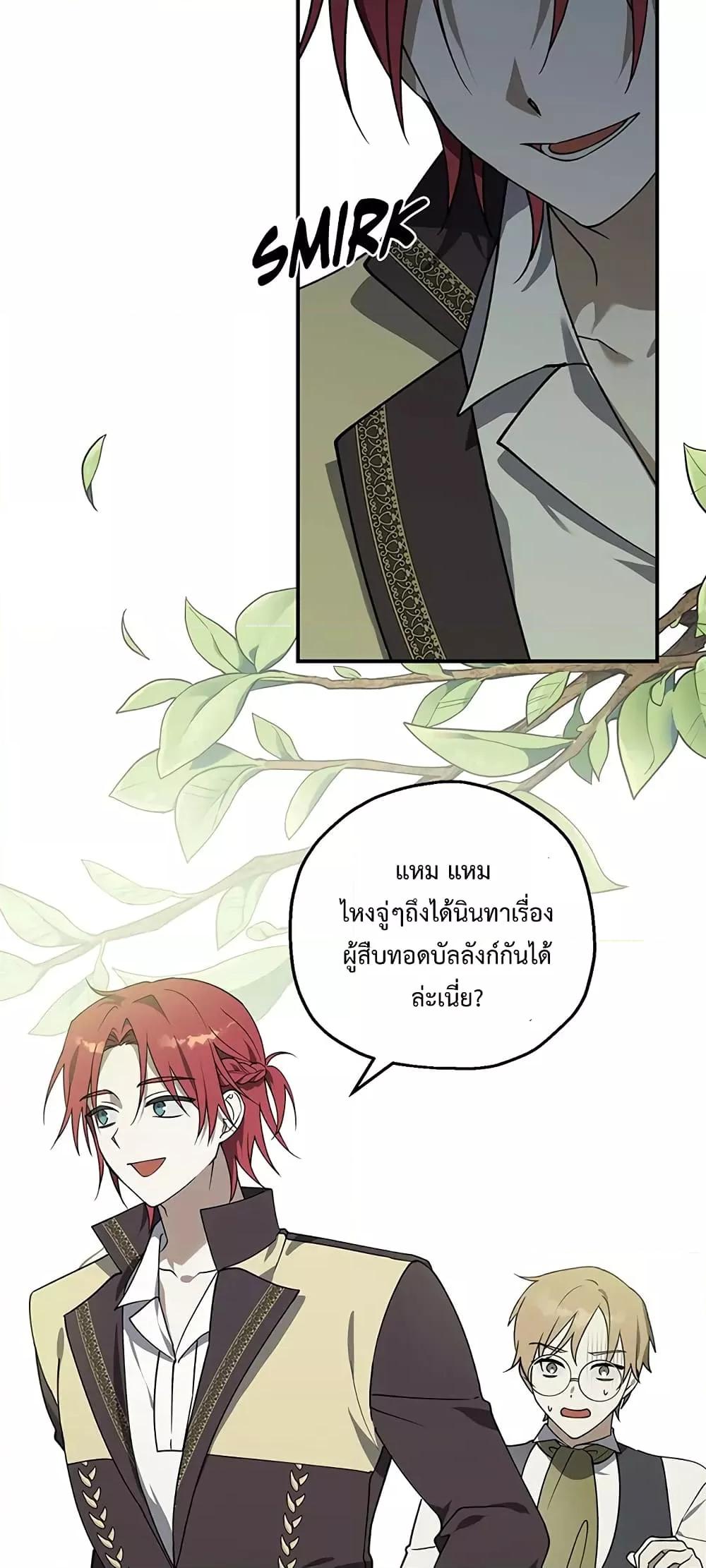 Manga-lc-com อ่านมังงะ อ่านการ์ตูน ออนไลน์ ฟรี Carnephelia’s Curse Is Never Ending ตอนที่ 1 2 3 4 5 6 7 8 9 10 11 12 13 14 ฟรี ไม่มีโฆษณา Manga-lc - อ่าน มังงะ อ่าน การ์ตูน ออนไลน์ อ่านมังงะ ฟรี