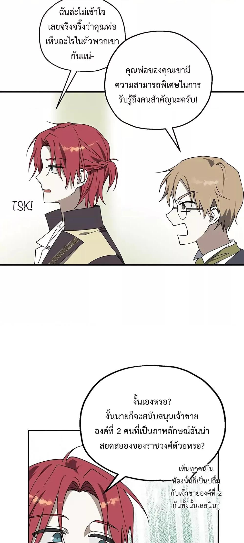 Manga-lc-com อ่านมังงะ อ่านการ์ตูน ออนไลน์ ฟรี Carnephelia’s Curse Is Never Ending ตอนที่ 1 2 3 4 5 6 7 8 9 10 11 12 13 14 ฟรี ไม่มีโฆษณา Manga-lc - อ่าน มังงะ อ่าน การ์ตูน ออนไลน์ อ่านมังงะ ฟรี