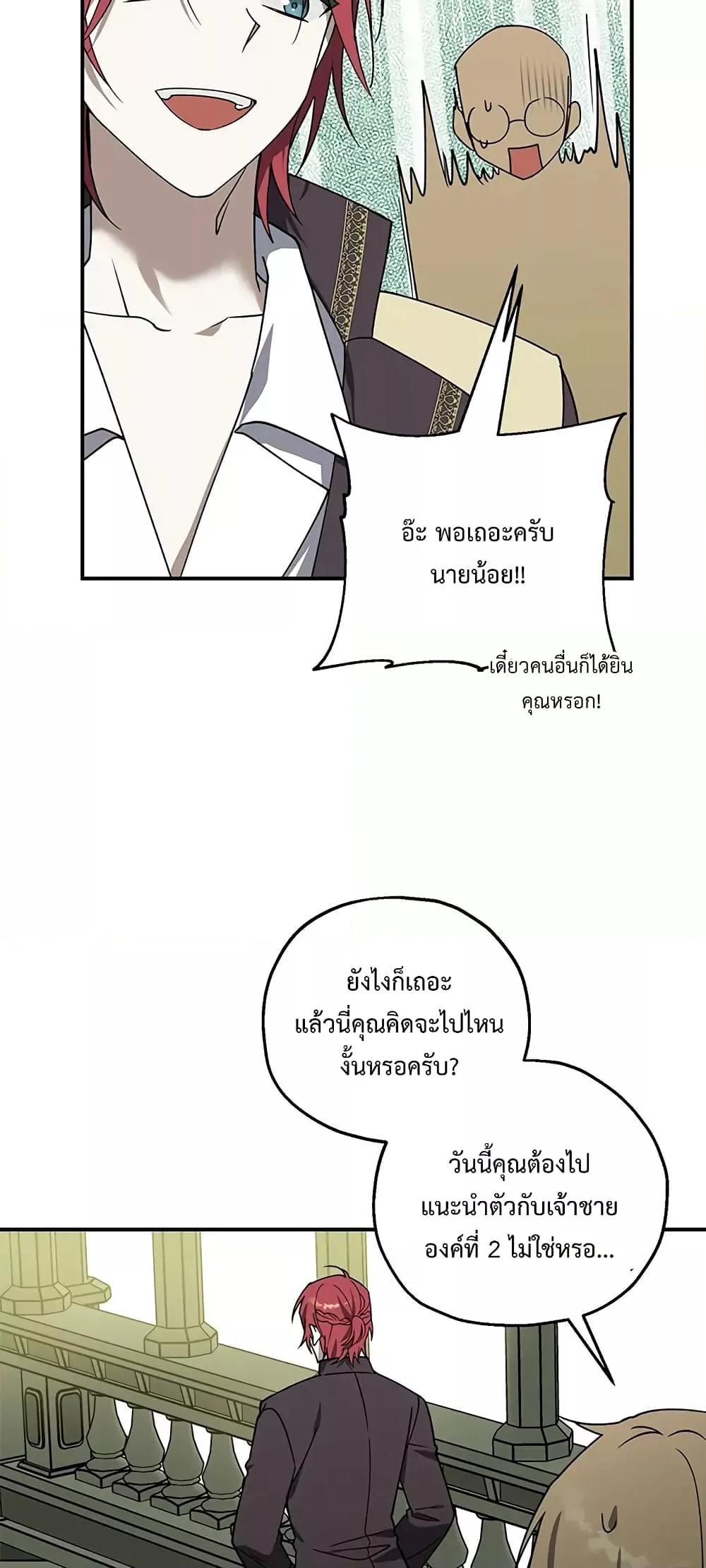 Manga-lc-com อ่านมังงะ อ่านการ์ตูน ออนไลน์ ฟรี Carnephelia’s Curse Is Never Ending ตอนที่ 1 2 3 4 5 6 7 8 9 10 11 12 13 14 ฟรี ไม่มีโฆษณา Manga-lc - อ่าน มังงะ อ่าน การ์ตูน ออนไลน์ อ่านมังงะ ฟรี