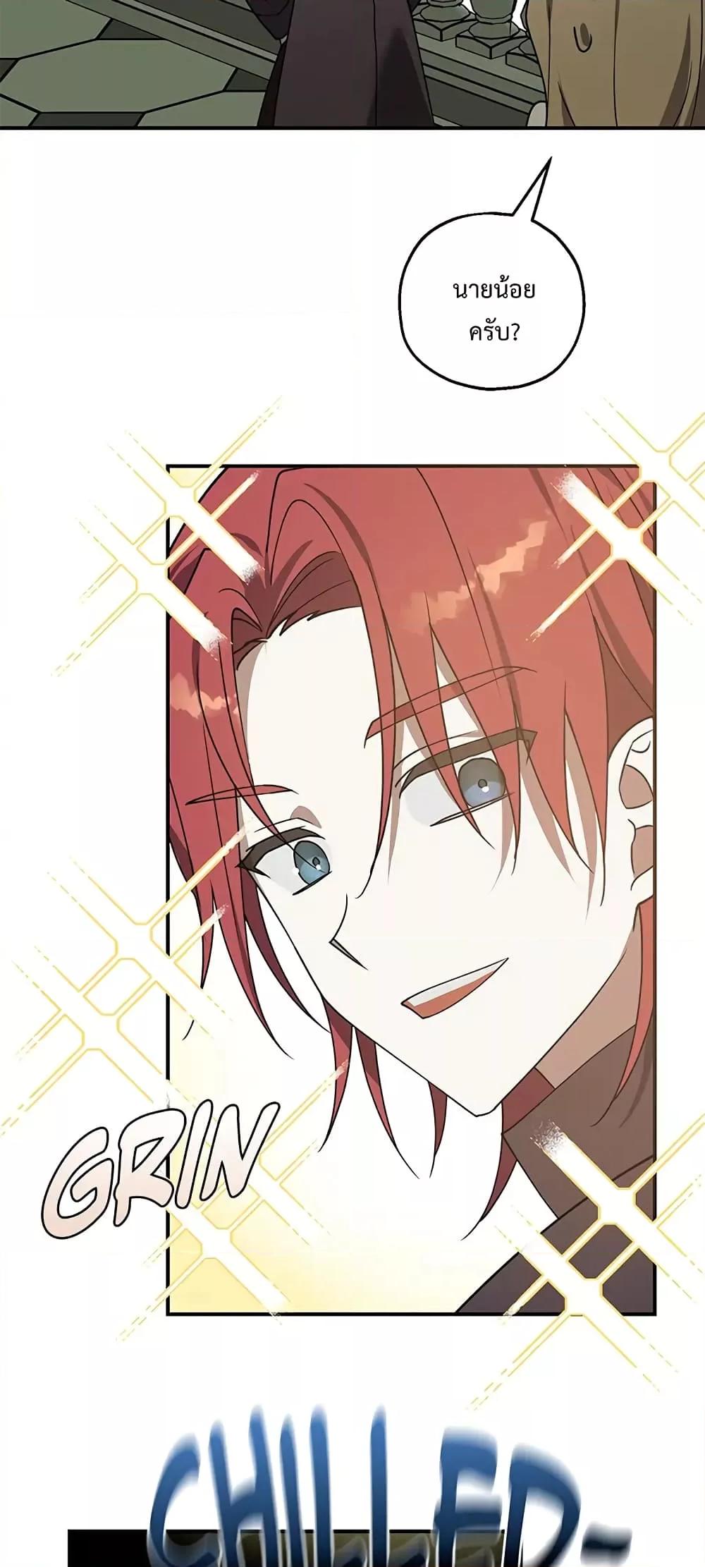Manga-lc-com อ่านมังงะ อ่านการ์ตูน ออนไลน์ ฟรี Carnephelia’s Curse Is Never Ending ตอนที่ 1 2 3 4 5 6 7 8 9 10 11 12 13 14 ฟรี ไม่มีโฆษณา Manga-lc - อ่าน มังงะ อ่าน การ์ตูน ออนไลน์ อ่านมังงะ ฟรี