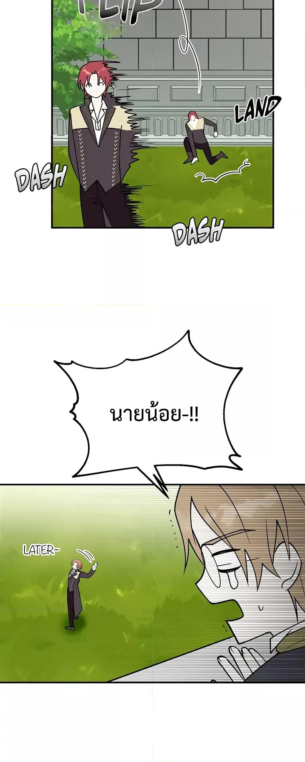 Manga-lc-com อ่านมังงะ อ่านการ์ตูน ออนไลน์ ฟรี Carnephelia’s Curse Is Never Ending ตอนที่ 1 2 3 4 5 6 7 8 9 10 11 12 13 14 ฟรี ไม่มีโฆษณา Manga-lc - อ่าน มังงะ อ่าน การ์ตูน ออนไลน์ อ่านมังงะ ฟรี