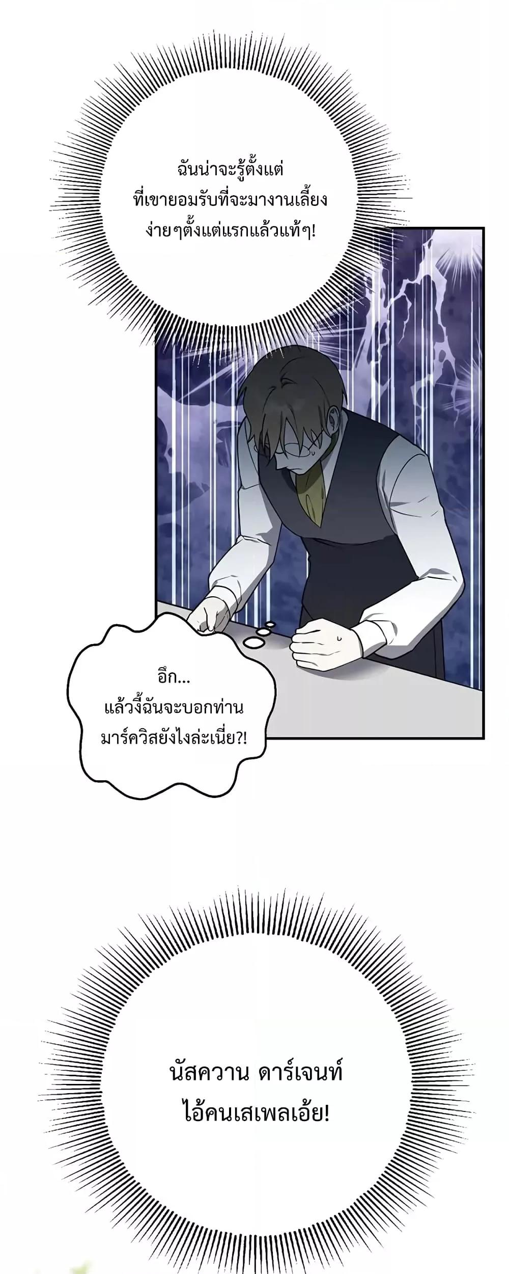 Manga-lc-com อ่านมังงะ อ่านการ์ตูน ออนไลน์ ฟรี Carnephelia’s Curse Is Never Ending ตอนที่ 1 2 3 4 5 6 7 8 9 10 11 12 13 14 ฟรี ไม่มีโฆษณา Manga-lc - อ่าน มังงะ อ่าน การ์ตูน ออนไลน์ อ่านมังงะ ฟรี