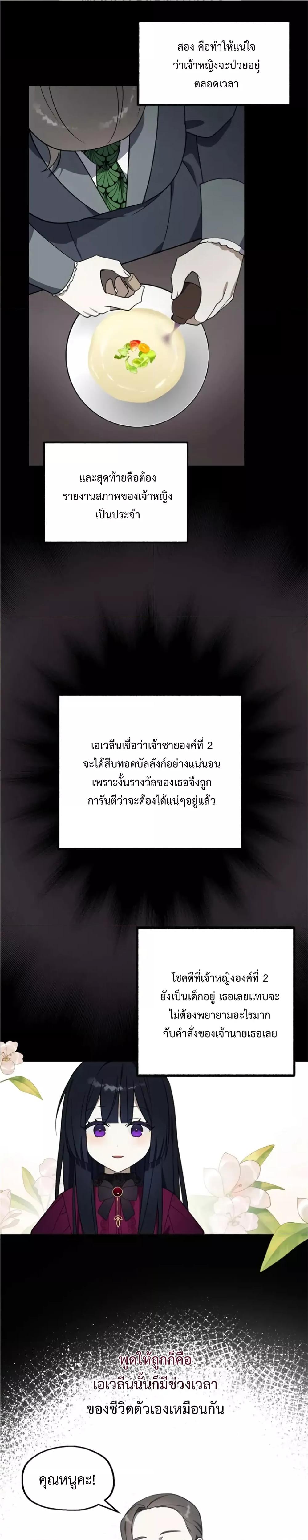 Manga-lc-com อ่านมังงะ อ่านการ์ตูน ออนไลน์ ฟรี Carnephelia’s Curse Is Never Ending ตอนที่ 1 2 3 4 5 6 7 8 9 10 11 12 13 14 ฟรี ไม่มีโฆษณา Manga-lc - อ่าน มังงะ อ่าน การ์ตูน ออนไลน์ อ่านมังงะ ฟรี