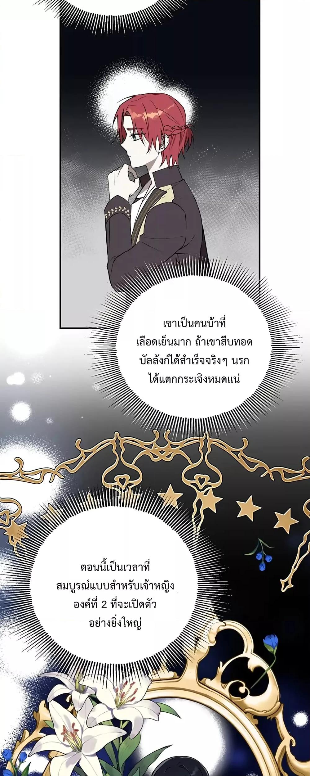 Manga-lc-com อ่านมังงะ อ่านการ์ตูน ออนไลน์ ฟรี Carnephelia’s Curse Is Never Ending ตอนที่ 1 2 3 4 5 6 7 8 9 10 11 12 13 14 ฟรี ไม่มีโฆษณา Manga-lc - อ่าน มังงะ อ่าน การ์ตูน ออนไลน์ อ่านมังงะ ฟรี