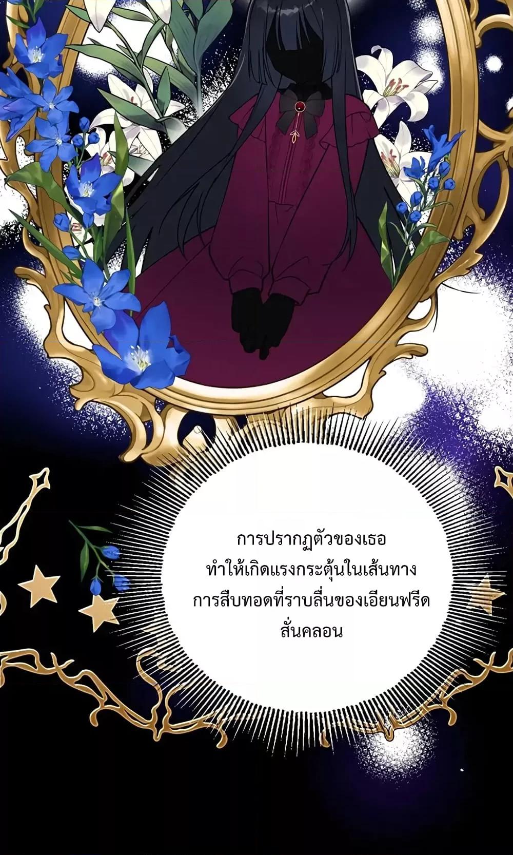 Manga-lc-com อ่านมังงะ อ่านการ์ตูน ออนไลน์ ฟรี Carnephelia’s Curse Is Never Ending ตอนที่ 1 2 3 4 5 6 7 8 9 10 11 12 13 14 ฟรี ไม่มีโฆษณา Manga-lc - อ่าน มังงะ อ่าน การ์ตูน ออนไลน์ อ่านมังงะ ฟรี