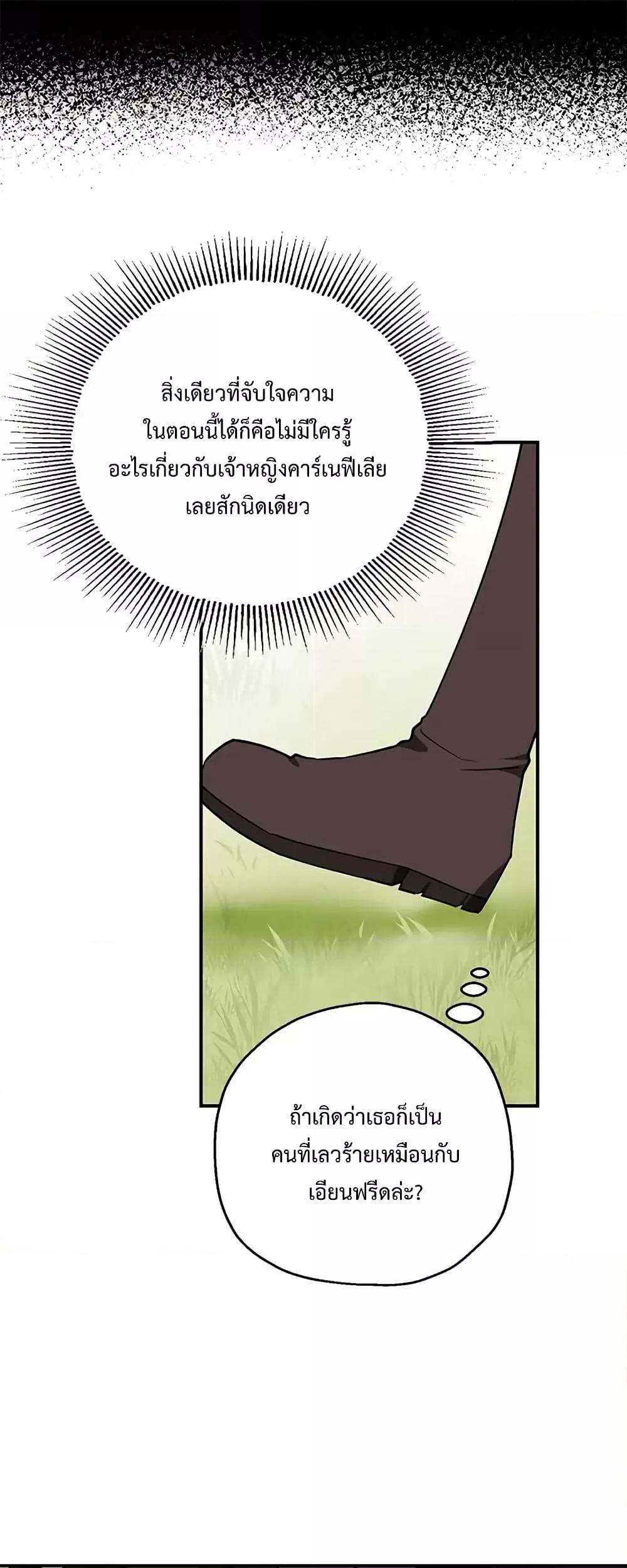 Manga-lc-com อ่านมังงะ อ่านการ์ตูน ออนไลน์ ฟรี Carnephelia’s Curse Is Never Ending ตอนที่ 1 2 3 4 5 6 7 8 9 10 11 12 13 14 ฟรี ไม่มีโฆษณา Manga-lc - อ่าน มังงะ อ่าน การ์ตูน ออนไลน์ อ่านมังงะ ฟรี