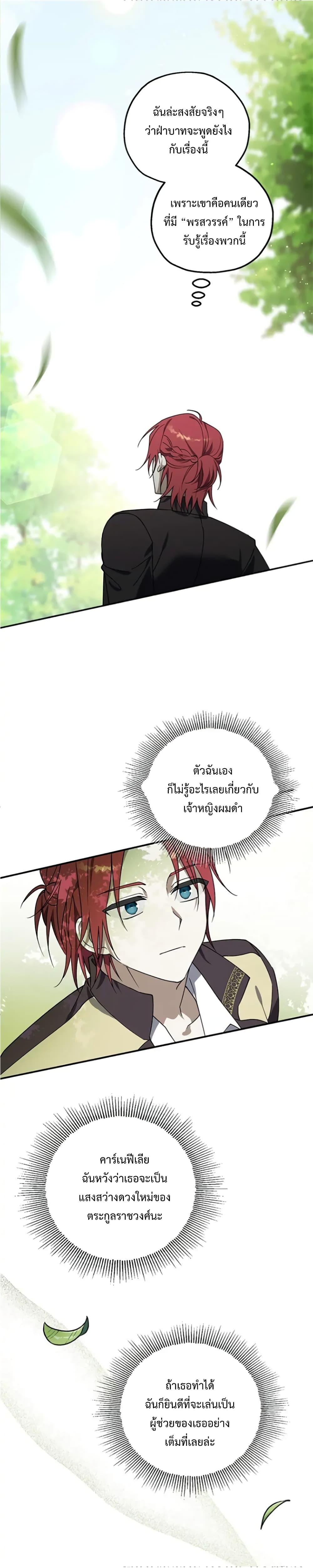 Manga-lc-com อ่านมังงะ อ่านการ์ตูน ออนไลน์ ฟรี Carnephelia’s Curse Is Never Ending ตอนที่ 1 2 3 4 5 6 7 8 9 10 11 12 13 14 ฟรี ไม่มีโฆษณา Manga-lc - อ่าน มังงะ อ่าน การ์ตูน ออนไลน์ อ่านมังงะ ฟรี