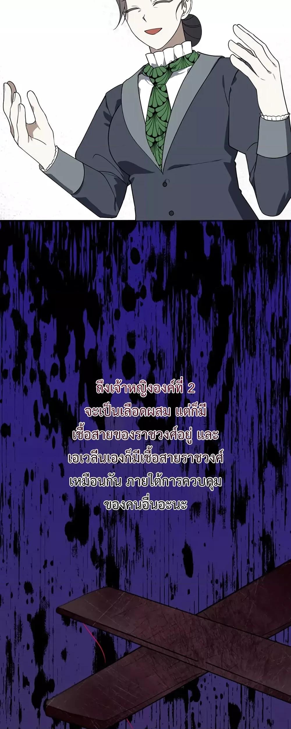 Manga-lc-com อ่านมังงะ อ่านการ์ตูน ออนไลน์ ฟรี Carnephelia’s Curse Is Never Ending ตอนที่ 1 2 3 4 5 6 7 8 9 10 11 12 13 14 ฟรี ไม่มีโฆษณา Manga-lc - อ่าน มังงะ อ่าน การ์ตูน ออนไลน์ อ่านมังงะ ฟรี
