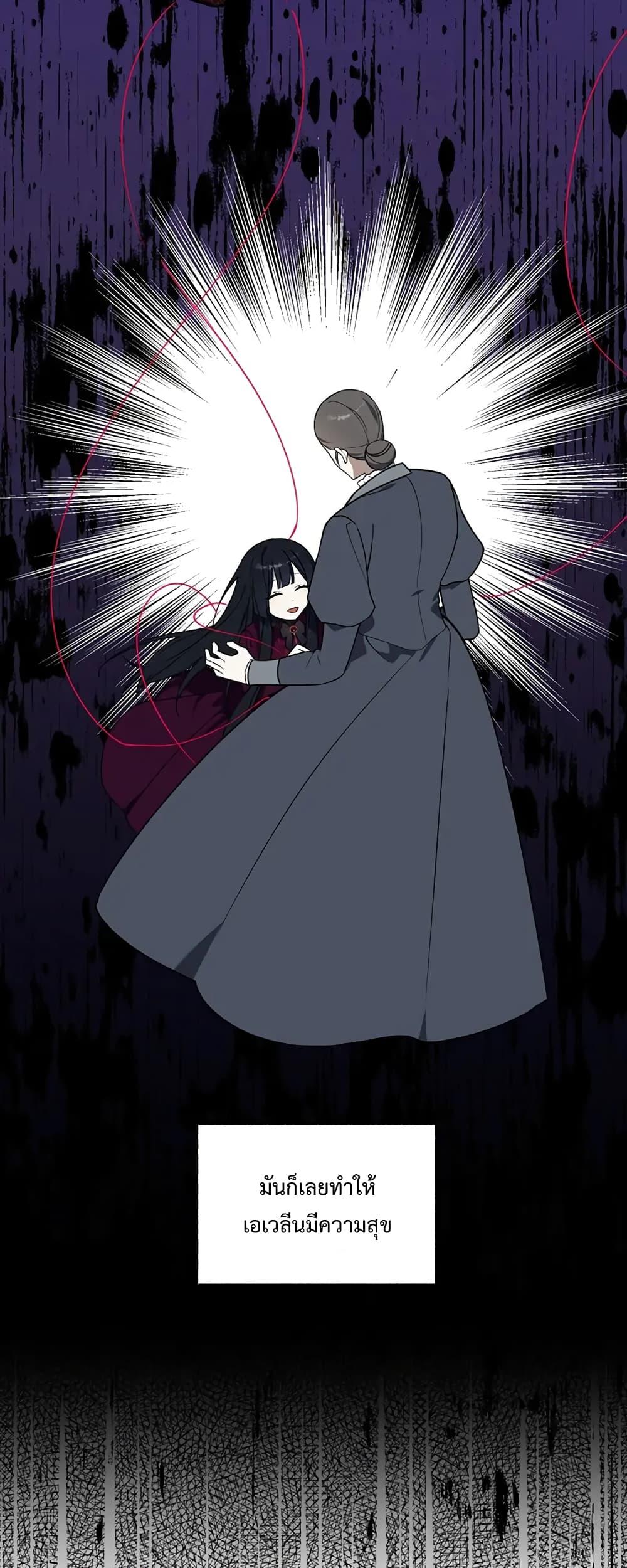 Manga-lc-com อ่านมังงะ อ่านการ์ตูน ออนไลน์ ฟรี Carnephelia’s Curse Is Never Ending ตอนที่ 1 2 3 4 5 6 7 8 9 10 11 12 13 14 ฟรี ไม่มีโฆษณา Manga-lc - อ่าน มังงะ อ่าน การ์ตูน ออนไลน์ อ่านมังงะ ฟรี
