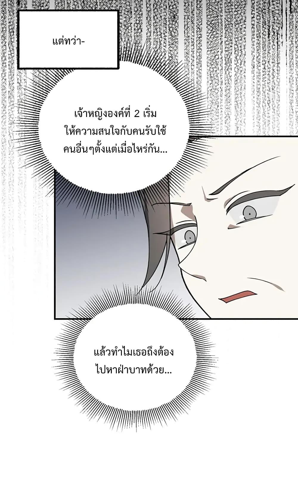 Manga-lc-com อ่านมังงะ อ่านการ์ตูน ออนไลน์ ฟรี Carnephelia’s Curse Is Never Ending ตอนที่ 1 2 3 4 5 6 7 8 9 10 11 12 13 14 ฟรี ไม่มีโฆษณา Manga-lc - อ่าน มังงะ อ่าน การ์ตูน ออนไลน์ อ่านมังงะ ฟรี
