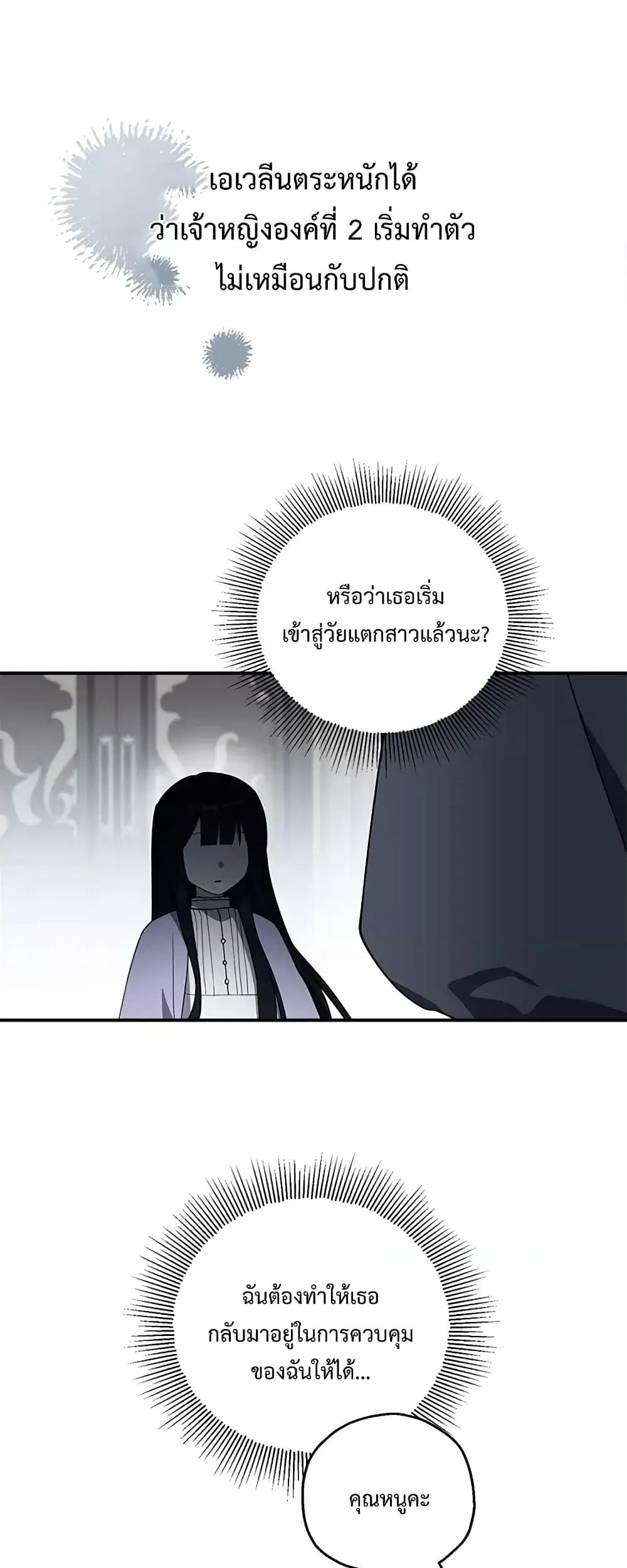 Manga-lc-com อ่านมังงะ อ่านการ์ตูน ออนไลน์ ฟรี Carnephelia’s Curse Is Never Ending ตอนที่ 1 2 3 4 5 6 7 8 9 10 11 12 13 14 ฟรี ไม่มีโฆษณา Manga-lc - อ่าน มังงะ อ่าน การ์ตูน ออนไลน์ อ่านมังงะ ฟรี