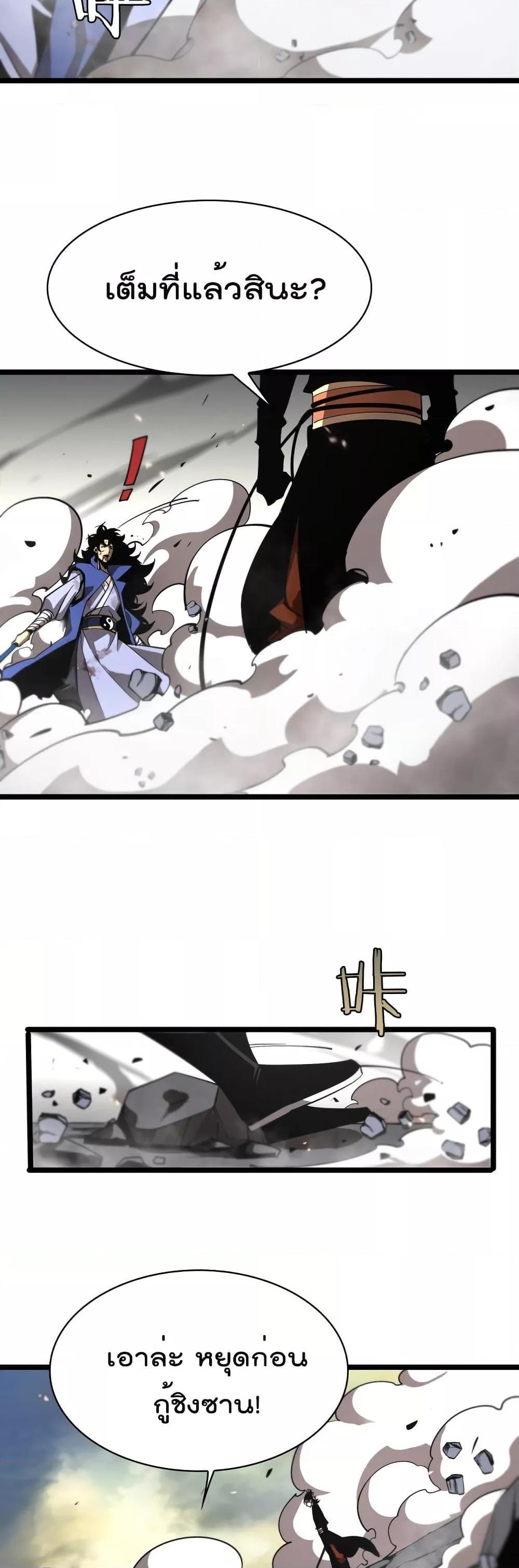 Manga-lc-com อ่านมังงะ อ่านการ์ตูน ออนไลน์ ฟรี World’sApocaly ตอนที่ 1 2 3 4 5 6 7 8 9 10 11 12 13 14 ฟรี ไม่มีโฆษณา Manga-lc - อ่าน มังงะ อ่าน การ์ตูน ออนไลน์ อ่านมังงะ ฟรี