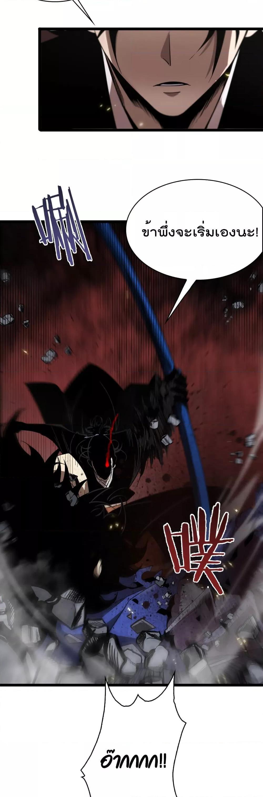 Manga-lc-com อ่านมังงะ อ่านการ์ตูน ออนไลน์ ฟรี World’sApocaly ตอนที่ 1 2 3 4 5 6 7 8 9 10 11 12 13 14 ฟรี ไม่มีโฆษณา Manga-lc - อ่าน มังงะ อ่าน การ์ตูน ออนไลน์ อ่านมังงะ ฟรี