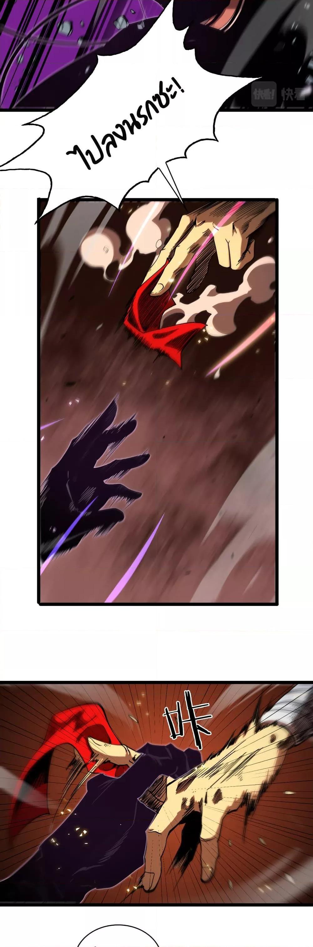 Manga-lc-com อ่านมังงะ อ่านการ์ตูน ออนไลน์ ฟรี World’sApocaly ตอนที่ 1 2 3 4 5 6 7 8 9 10 11 12 13 14 ฟรี ไม่มีโฆษณา Manga-lc - อ่าน มังงะ อ่าน การ์ตูน ออนไลน์ อ่านมังงะ ฟรี