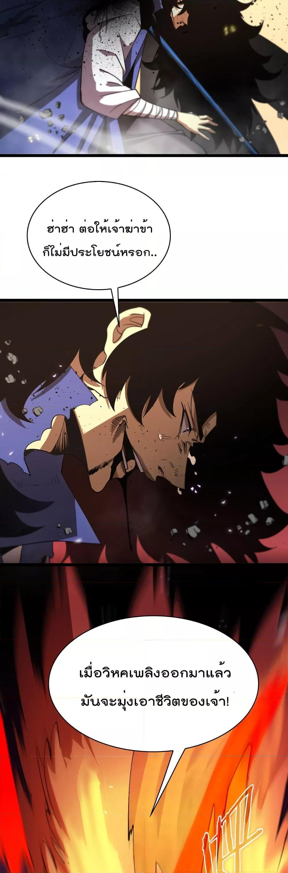 Manga-lc-com อ่านมังงะ อ่านการ์ตูน ออนไลน์ ฟรี World’sApocaly ตอนที่ 1 2 3 4 5 6 7 8 9 10 11 12 13 14 ฟรี ไม่มีโฆษณา Manga-lc - อ่าน มังงะ อ่าน การ์ตูน ออนไลน์ อ่านมังงะ ฟรี