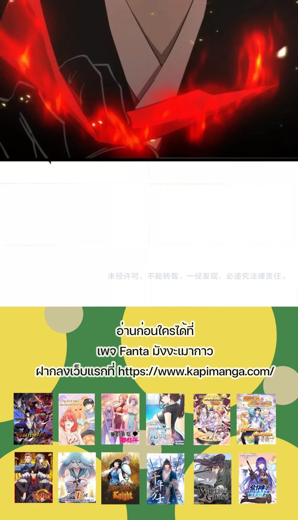 Manga-lc-com อ่านมังงะ อ่านการ์ตูน ออนไลน์ ฟรี World’sApocaly ตอนที่ 1 2 3 4 5 6 7 8 9 10 11 12 13 14 ฟรี ไม่มีโฆษณา Manga-lc - อ่าน มังงะ อ่าน การ์ตูน ออนไลน์ อ่านมังงะ ฟรี