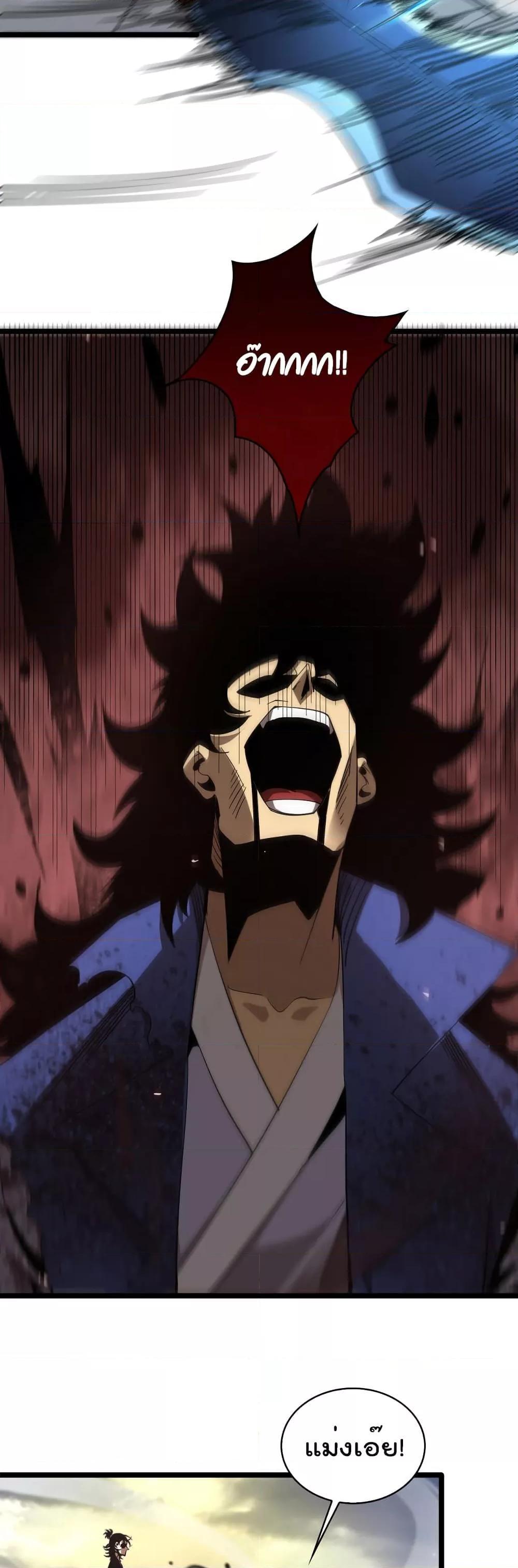 Manga-lc-com อ่านมังงะ อ่านการ์ตูน ออนไลน์ ฟรี World’sApocaly ตอนที่ 1 2 3 4 5 6 7 8 9 10 11 12 13 14 ฟรี ไม่มีโฆษณา Manga-lc - อ่าน มังงะ อ่าน การ์ตูน ออนไลน์ อ่านมังงะ ฟรี