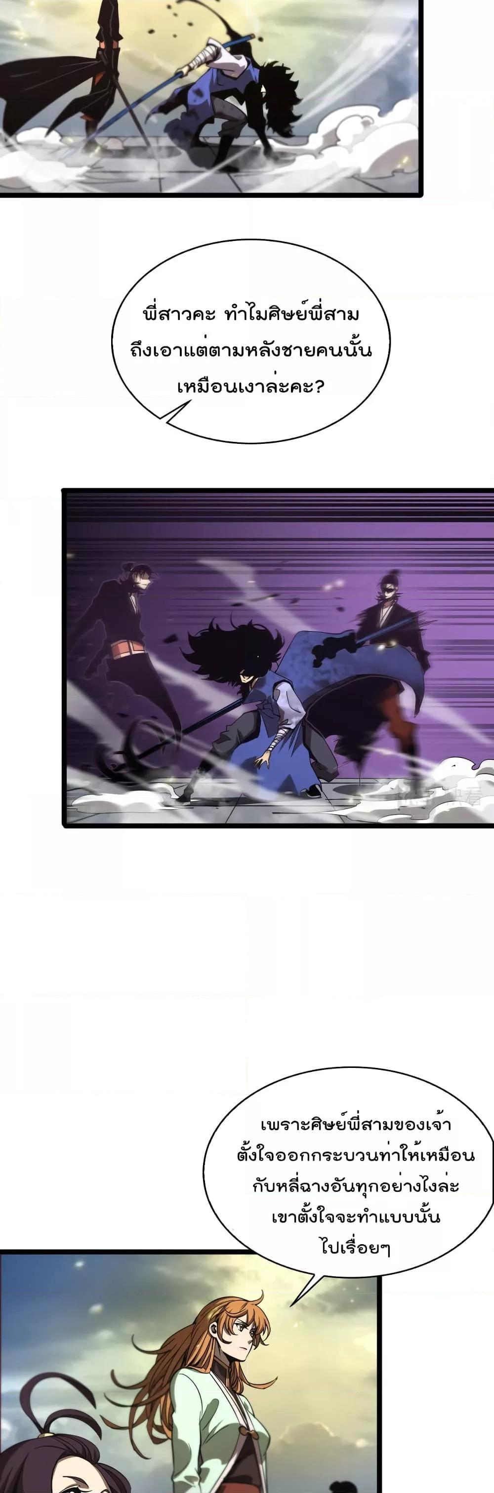 Manga-lc-com อ่านมังงะ อ่านการ์ตูน ออนไลน์ ฟรี World’sApocaly ตอนที่ 1 2 3 4 5 6 7 8 9 10 11 12 13 14 ฟรี ไม่มีโฆษณา Manga-lc - อ่าน มังงะ อ่าน การ์ตูน ออนไลน์ อ่านมังงะ ฟรี