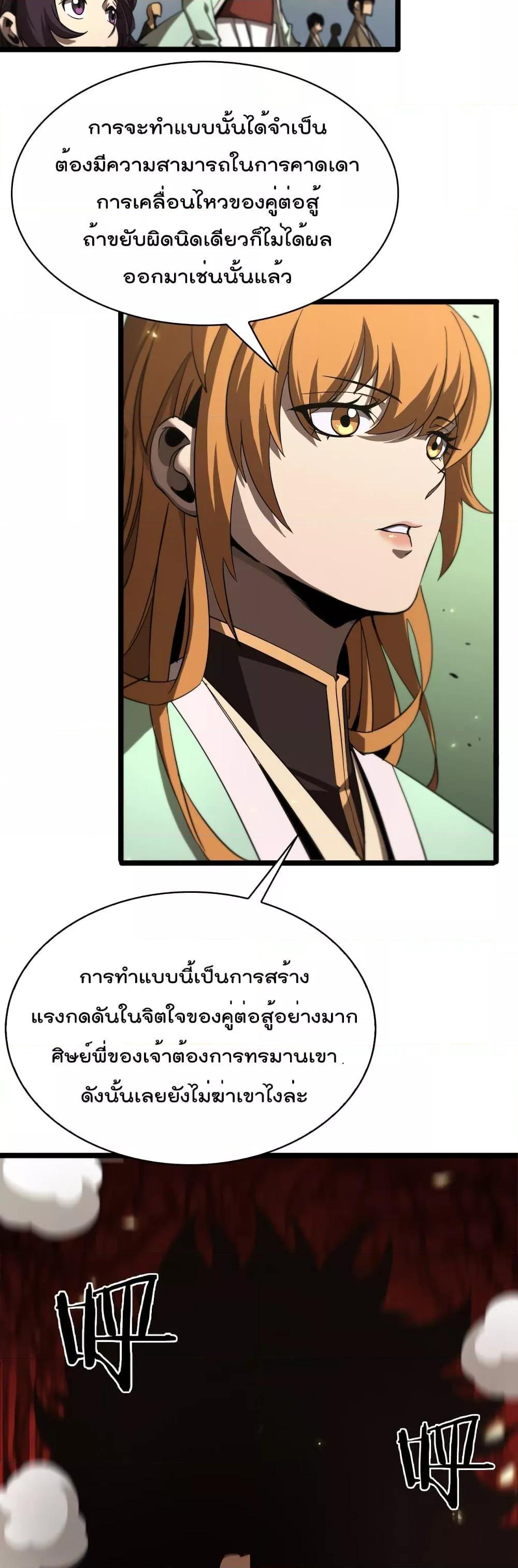 Manga-lc-com อ่านมังงะ อ่านการ์ตูน ออนไลน์ ฟรี World’sApocaly ตอนที่ 1 2 3 4 5 6 7 8 9 10 11 12 13 14 ฟรี ไม่มีโฆษณา Manga-lc - อ่าน มังงะ อ่าน การ์ตูน ออนไลน์ อ่านมังงะ ฟรี
